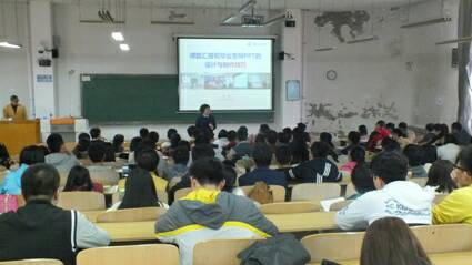 窦燕教授进行讲解