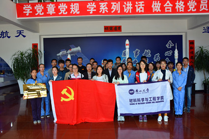 校企双方进行合影留念